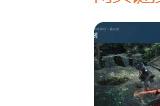 《猿公剑：白猿觉醒》改名《猿公剑》 现可加入愿望单