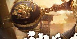 手持神兵闯武林！《剑侠世界：起源》炫酷武器图鉴大全