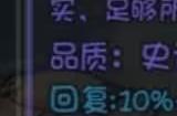 寻道大千如何进行挂机 挂机砍树攻略分享