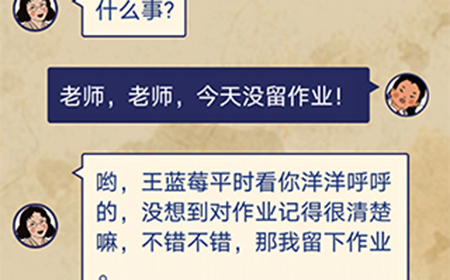 王蓝莓的幸福生活第1-24关攻略  王蓝莓的幸福生活1-24