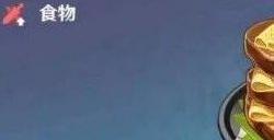 《原神》蒙德往事食谱在哪怎么获得 蒙德往事食谱获取攻略