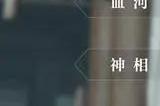 逆水寒手游交易物品怎么交易 物品交易方法分享