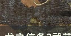 《龙之信条2》龙选者转职任务怎么做 武艺高强的酒豪任务攻略