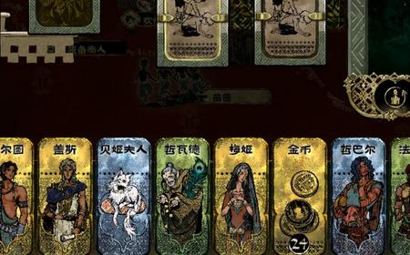《苏丹的游戏》攻略——哲巴尔入队培养攻略分享