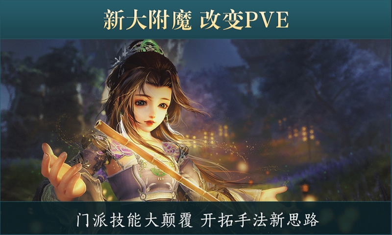 图25：大附魔.jpg