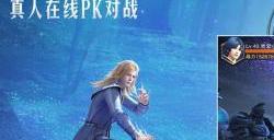 斗罗大陆魂师对决决战嘉陵关阵容是什么