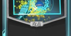 《杀戮尖塔》代号未来mod粒子打击卡牌分析攻略