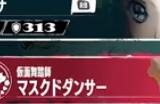 《暗喻幻想：ReFantazio》古井死胡同宝箱攻略分享