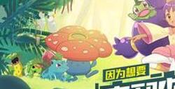 口袋觉醒三周年庆不可思议挑战第10关攻略