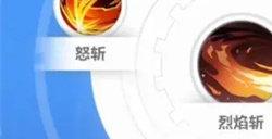火炬之光无限狂人带什么技能最好 狂人技能推荐