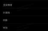 机型性能适配曝光！玩《七日世界》需要什么样的配置？