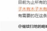 网之易前负责人回应暴雪国服回归消息：暴雪中国发言最准确但没人信