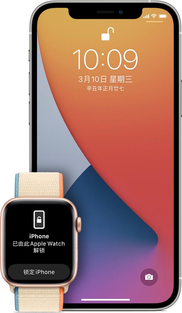 iOS 15.1 新功能汇总-3.jpg