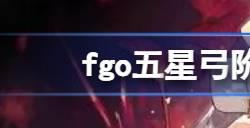 fgo杜尔伽立绘fgo难近母迦梨满破立绘展示