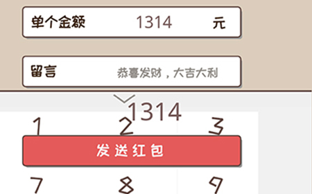 史上最坑爹的游戏2第1章第8关攻略  史上最坑爹的游戏2攻略1-8