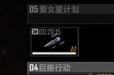 无尽的拉格朗日怎么去开拓者星系