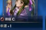 火焰纹章结合角色转职推荐一览