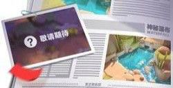 逃跑吧少年怎么帮别人喂龙 逃跑吧少年帮别人喂龙玩法解析
