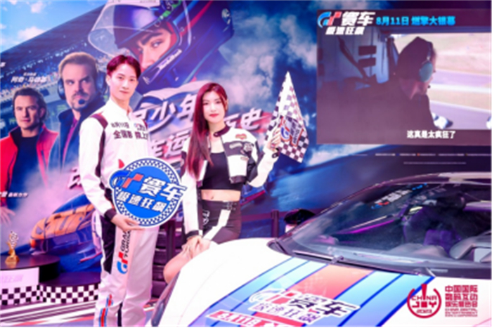 2023 年第二十届 ChinaJoy 圆满闭幕，感恩各方一路相伴、携手同行2008.jpg