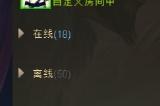 国产历史策略《三国之志4》登录STEAM抢先体验