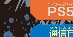 《龙珠斗士Z》本世代更新将添加4K 传奇版包含所有DLC角色
