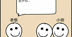 不正经的员工第19关攻略  不正经的员工攻略19关