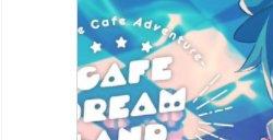 克苏鲁神话主题ADV游戏《Cafe DReAMLAND》公开 发售日暂未确定