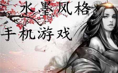 墨武江山称号怎么获得  称号大全预览