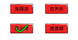 烧脑对决第32关攻略  路边只有一辆共享单车