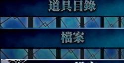 《赤痕：夜之仪式》全特殊名字秘籍效果一览