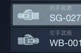 《装甲核心6》单喷链锯怎么配装 单喷链锯配装攻略