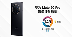 华为Mate50ProDXOMARK影像测试得分公布