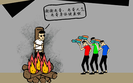 土味小伙第13关攻略  土味小伙攻略13关
