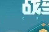 cf手游战争风云答案大全 战争风云答题正确答案汇总