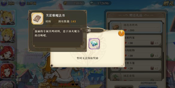 《终焉誓约》战斗力提升攻略
