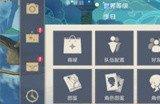 原神怎么让派蒙一直跟随 派蒙永久跟随方法教程