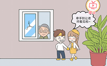 校园不准恋爱第6关攻略  校园不准恋爱攻略6关