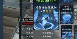 RPG游戏《命定奇谭》Steam页面上线 发售日期待定