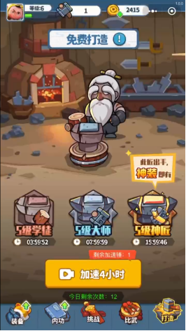 【0111修订】《小虎墩大英雄》定档大年初一 小虎墩IP游戏前来助阵(1)770.png