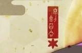 动作射击新游《百合太刀降魔传》试玩版登陆Steam