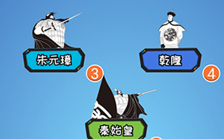 点点脑洞第12关攻略  点点脑洞攻略12关