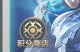 斗罗大陆h5双神之战攻略 双神之战活动攻略大全