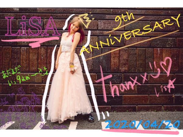 《鬼灭之刃》主题曲「红莲华」演唱者LiSA出道九周年纪念