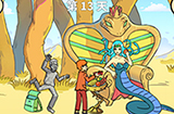 饿肚子是不可能的第13关攻略 饿肚子是不可能的攻略13关
