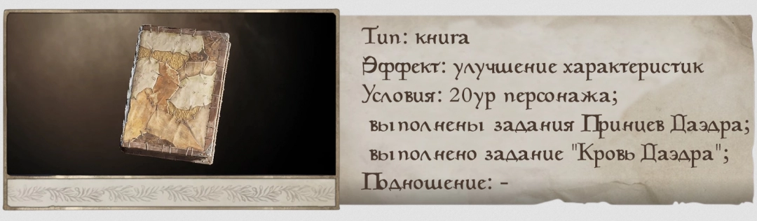 上古卷轴4：湮灭重制版》无限智典获得方法介绍-搞趣网