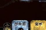 《苏丹的游戏》哈桑培养攻略分享