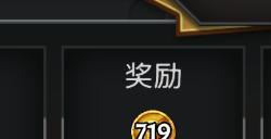 《怪物火车2》何时是个头成就做法介绍