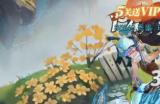小飞箭来咯虚假宣传？玩游戏拿红包确实没毛病