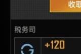 无尽的拉格朗日赛季重置保留什么