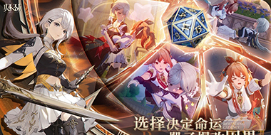 《歸環(huán)》如何重構(gòu)開放世界RPG體驗